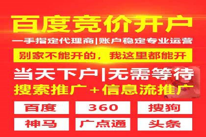 信息流广告投放案例：从0到1的蜕变