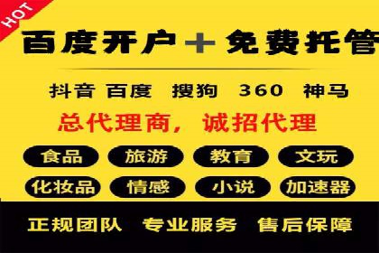 代理开户全流程解析及成功案例展示