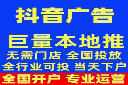 抖音信息流广告在电商行业的应用案例